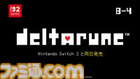 『DELTARUNE』がSwitch2本体と同日の6月5日に発売。『Undertale』のパラレルストーリーが描く、トビー・フォックス氏の新作【Nintendo Direct】