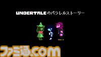 『DELTARUNE』がSwitch2本体と同日の6月5日に発売。『Undertale』のパラレルストーリーが描く、トビー・フォックス氏の新作【Nintendo Direct】