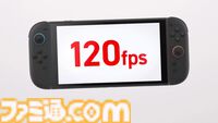 【Switch 2】画面サイズ7.9インチ（HDR対応）で、最大120fps。マグネット式ジョイコンはマウスとして使用できる【Nintendo Direct】