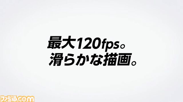 【Switch 2】画面サイズ7.9インチ（HDR対応）で、最大120fps。マグネット式ジョイコンはマウスとして使用できる【Nintendo Direct】