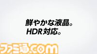 【Switch 2】画面サイズ7.9インチ（HDR対応）で、最大120fps。マグネット式ジョイコンはマウスとして使用できる【Nintendo Direct】