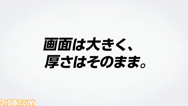 【Switch 2】画面サイズ7.9インチ（HDR対応）で、最大120fps。マグネット式ジョイコンはマウスとして使用できる【Nintendo Direct】