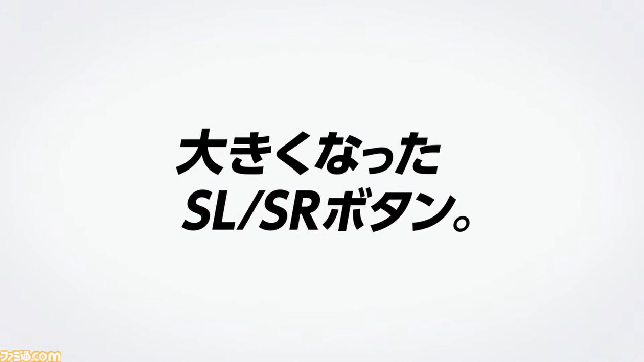【Switch 2】画面サイズ7.9インチ（HDR対応）で、最大120fps。マグネット式ジョイコンはマウスとして使用できる【Nintendo Direct】