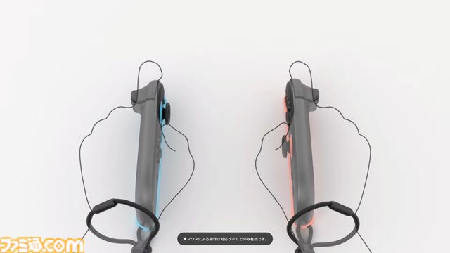 【Switch 2】画面サイズ7.9インチ（HDR対応）で、最大120fps。マグネット式ジョイコンはマウスとして使用できる【Nintendo Direct】