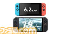 【Switch 2】画面サイズ7.9インチ（HDR対応）で、最大120fps。マグネット式ジョイコンはマウスとして使用できる【Nintendo Direct】
