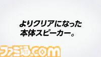 【Switch 2】画面サイズ7.9インチ（HDR対応）で、最大120fps。マグネット式ジョイコンはマウスとして使用できる【Nintendo Direct】