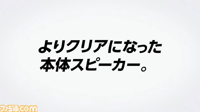 【Switch 2】画面サイズ7.9インチ（HDR対応）で、最大120fps。マグネット式ジョイコンはマウスとして使用できる【Nintendo Direct】
