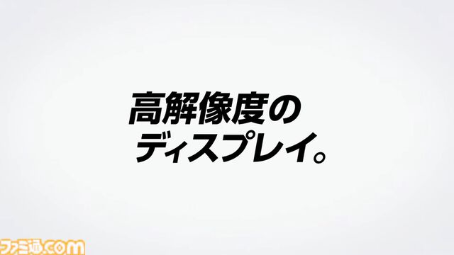【Switch 2】画面サイズ7.9インチ（HDR対応）で、最大120fps。マグネット式ジョイコンはマウスとして使用できる【Nintendo Direct】