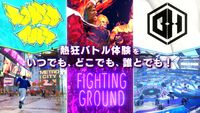 Switch2『ストリートファイター6』が発売決定。ルーク、ジェイミー、キンバリーのamiiboも発売【Nintendo Direct】