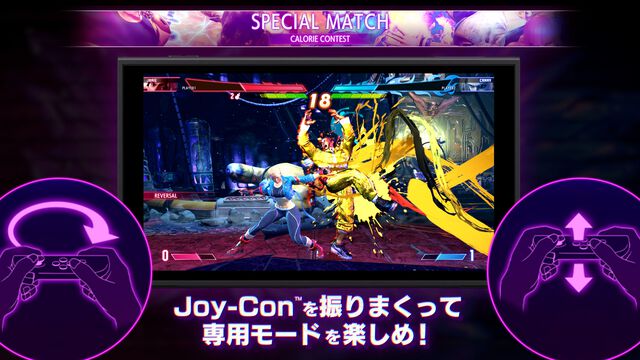 Switch2『ストリートファイター6』が発売決定。ルーク、ジェイミー、キンバリーのamiiboも発売【Nintendo Direct】