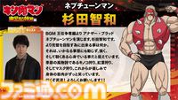 アニメ『キン肉マン』完璧超人始祖編、新キャスト解禁。アシュラマン：神谷浩史、ネプチューンマン：杉田智和、アナウンサー：太田真一郎