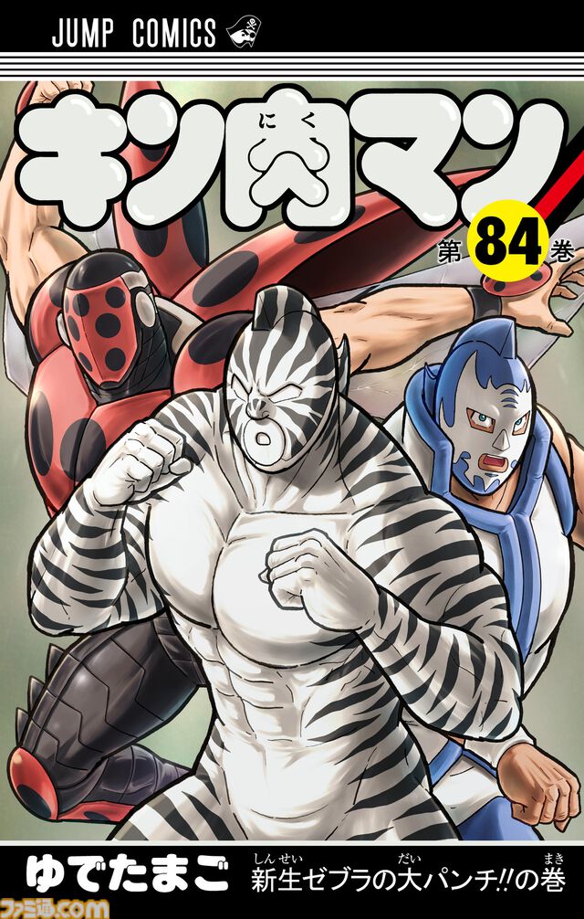 アニメ『キン肉マン』完璧超人始祖編、新キャスト解禁。アシュラマン：神谷浩史、ネプチューンマン：杉田智和、アナウンサー：太田真一郎