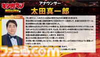 アニメ『キン肉マン』完璧超人始祖編、新キャスト解禁。アシュラマン：神谷浩史、ネプチューンマン：杉田智和、アナウンサー：太田真一郎