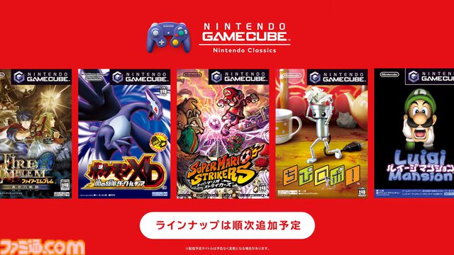 『ゼルダの伝説 風のタクト』『ソウルキャリバーII』などゲームキューブタイトルがNintendo Switch オンライン＋追加パックに追加。Switch2専用サービスとして【Nintendo Direct】