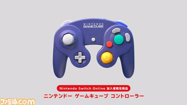 『ゼルダの伝説 風のタクト』『ソウルキャリバーII』などゲームキューブタイトルがNintendo Switch オンライン＋追加パックに追加。Switch2専用サービスとして【Nintendo Direct】