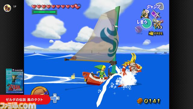 『ゼルダの伝説 風のタクト』『ソウルキャリバーII』などゲームキューブタイトルがNintendo Switch オンライン＋追加パックに追加。Switch2専用サービスとして【Nintendo Direct】
