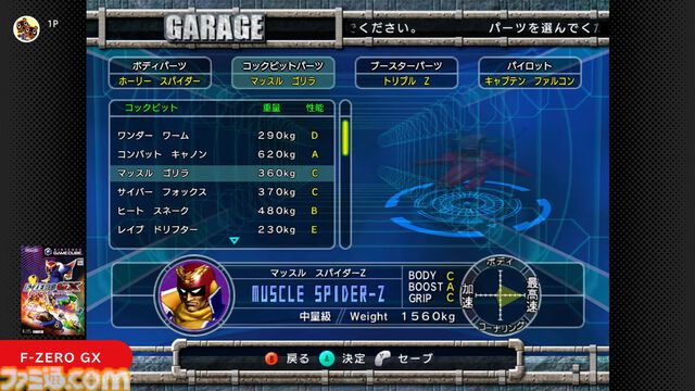 『ゼルダの伝説 風のタクト』『ソウルキャリバーII』などゲームキューブタイトルがNintendo Switch オンライン＋追加パックに追加。Switch2専用サービスとして【Nintendo Direct】