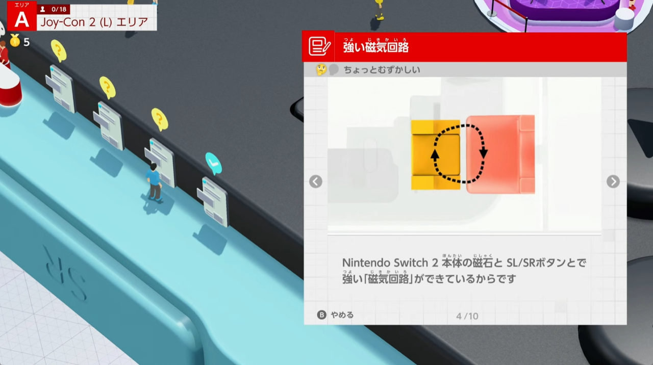 ジョイコン2】Nintendo Switch 2コントローラーJoy-Con 2まとめ ジョイコン2】Nintendo Switch 2コントローラーJoy-Con 2まとめ