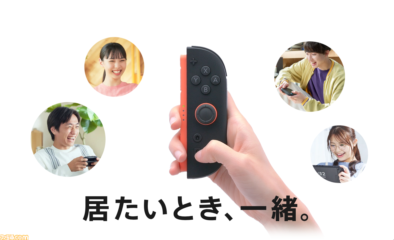 ジョイコン2】Nintendo Switch 2コントローラーJoy-Con 2まとめ ジョイコン2】Nintendo Switch 2コントローラーJoy-Con 2まとめ