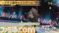 『ブレイブリーデフォルト』リマスター版の変更点＆違いまとめ。2種類のミニゲームを新規収録、“手記”などさまざな報酬を用意
