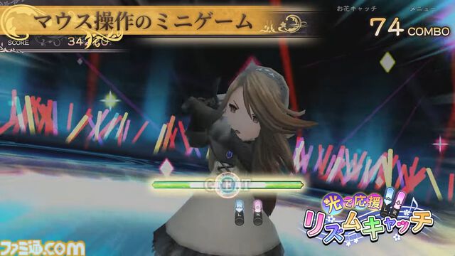 『ブレイブリーデフォルト』リマスター版の変更点＆違いまとめ。2種類のミニゲームを新規収録、“手記”などさまざな報酬を用意