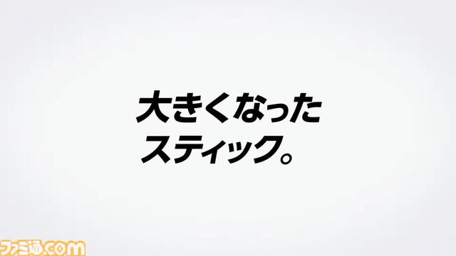 【Switch2】発売日・値段・性能など発表まとめ。4K120fps出力の高スペック、Cボタンはゲームチャット機能。カメラも別売で同日発売【随時更新】