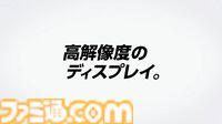 【Switch2】発売日・値段・性能など発表まとめ。4K120fps出力の高スペック、Cボタンはゲームチャット機能。カメラも別売で同日発売【随時更新】