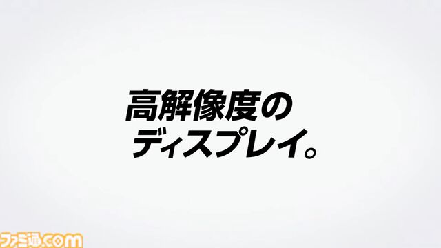 【Switch2】発売日・値段・性能など発表まとめ。4K120fps出力の高スペック、Cボタンはゲームチャット機能。カメラも別売で同日発売【随時更新】