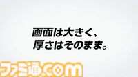 【Switch2】発売日・値段・性能など発表まとめ。4K120fps出力の高スペック、Cボタンはゲームチャット機能。カメラも別売で同日発売【随時更新】
