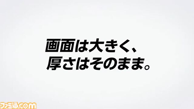 【Switch2】発売日・値段・性能など発表まとめ。4K120fps出力の高スペック、Cボタンはゲームチャット機能。カメラも別売で同日発売【随時更新】