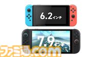 【Switch2】発売日・値段・性能など発表まとめ。4K120fps出力の高スペック、Cボタンはゲームチャット機能。カメラも別売で同日発売【随時更新】