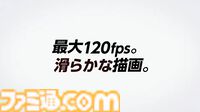 【Switch2】発売日・値段・性能など発表まとめ。4K120fps出力の高スペック、Cボタンはゲームチャット機能。カメラも別売で同日発売【随時更新】