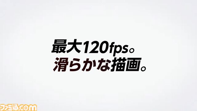【Switch2】発売日・値段・性能など発表まとめ。4K120fps出力の高スペック、Cボタンはゲームチャット機能。カメラも別売で同日発売【随時更新】