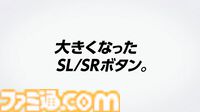 【Switch2】発売日・値段・性能など発表まとめ。4K120fps出力の高スペック、Cボタンはゲームチャット機能。カメラも別売で同日発売【随時更新】