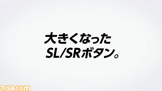 【Switch2】発売日・値段・性能など発表まとめ。4K120fps出力の高スペック、Cボタンはゲームチャット機能。カメラも別売で同日発売【随時更新】
