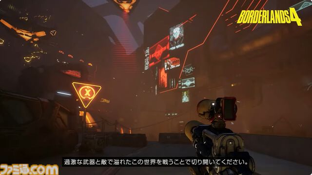 『ボーダーランズ4』がSwitch2で2025年発売決定。『シヴィライゼーションVII』はSwitch本体と同時発売に【Nintendo Direct】