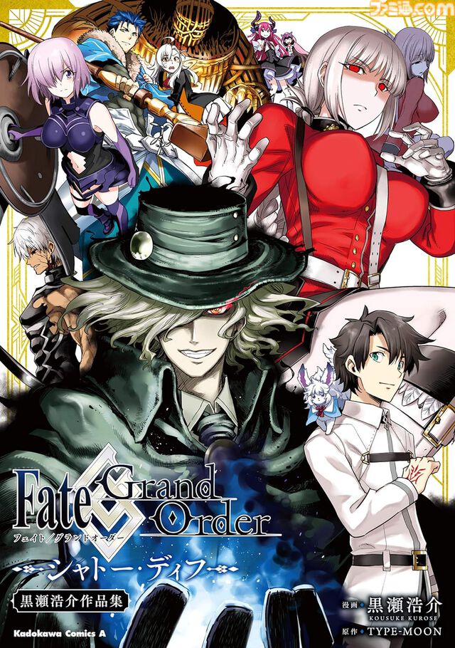 『FGO』漫画作品まとめ。ストーリー第1部のミカライズから『マン分か』『謎丸』『英霊食聞録』などのスピンオフも一挙に紹介【Fate/Grand Order】