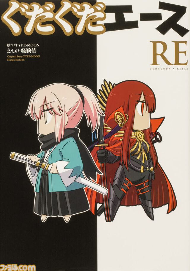 『FGO』漫画作品まとめ。ストーリー第1部のミカライズから『マン分か』『謎丸』『英霊食聞録』などのスピンオフも一挙に紹介【Fate/Grand Order】