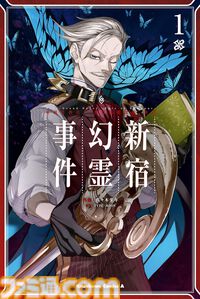 『FGO』漫画作品まとめ。ストーリー第1部のミカライズから『マン分か』『謎丸』『英霊食聞録』などのスピンオフも一挙に紹介【Fate/Grand Order】