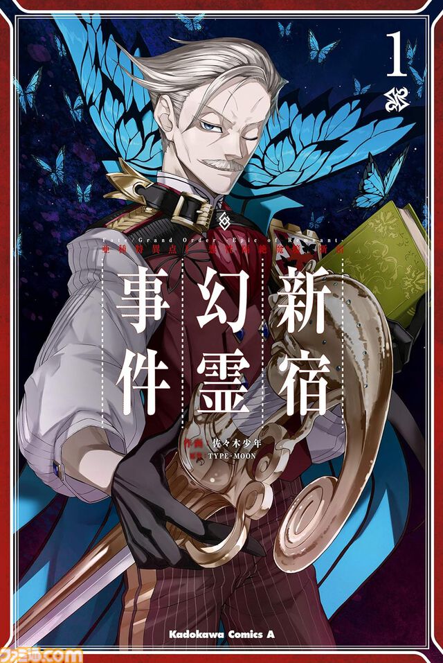 『FGO』漫画作品まとめ。ストーリー第1部のミカライズから『マン分か』『謎丸』『英霊食聞録』などのスピンオフも一挙に紹介【Fate/Grand Order】
