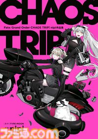 『FGO』漫画作品まとめ。ストーリー第1部のミカライズから『マン分か』『謎丸』『英霊食聞録』などのスピンオフも一挙に紹介【Fate/Grand Order】