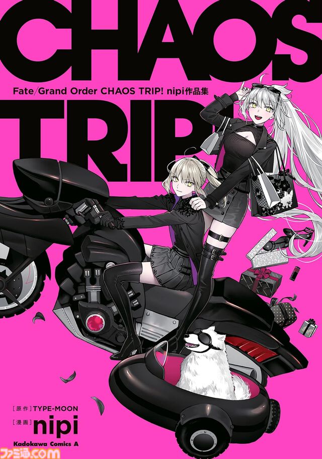 『FGO』漫画作品まとめ。ストーリー第1部のミカライズから『マン分か』『謎丸』『英霊食聞録』などのスピンオフも一挙に紹介【Fate/Grand Order】