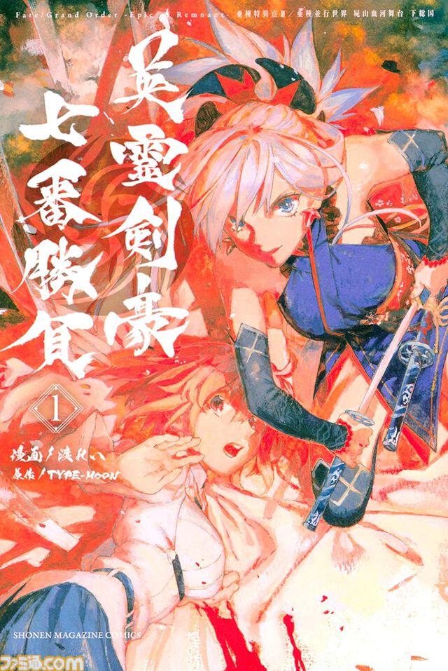 『FGO』漫画作品まとめ。ストーリー第1部のミカライズから『マン分か』『謎丸』『英霊食聞録』などのスピンオフも一挙に紹介【Fate/Grand Order】