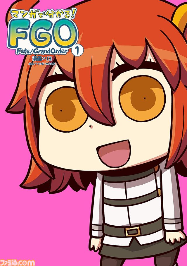 『FGO』漫画作品まとめ。ストーリー第1部のミカライズから『マン分か』『謎丸』『英霊食聞録』などのスピンオフも一挙に紹介【Fate/Grand Order】