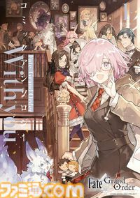 『FGO』漫画作品まとめ。ストーリー第1部のミカライズから『マン分か』『謎丸』『英霊食聞録』などのスピンオフも一挙に紹介【Fate/Grand Order】