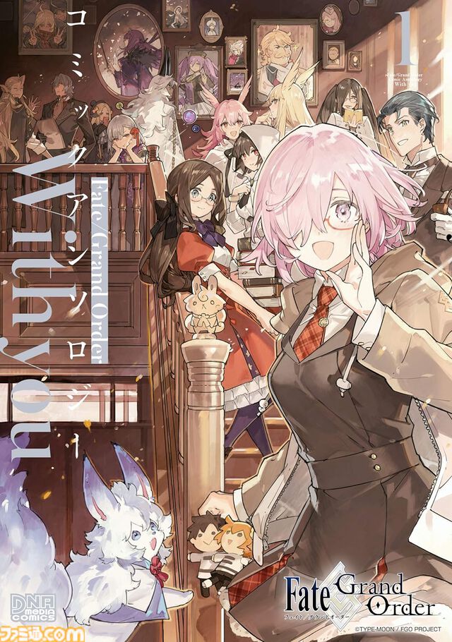 『FGO』漫画作品まとめ。ストーリー第1部のミカライズから『マン分か』『謎丸』『英霊食聞録』などのスピンオフも一挙に紹介【Fate/Grand Order】