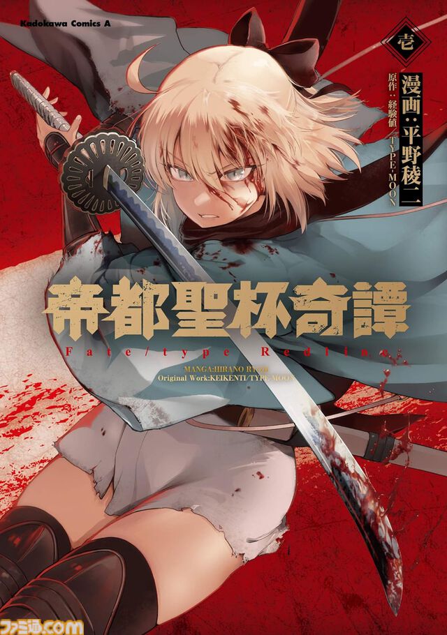 『FGO』漫画作品まとめ。ストーリー第1部のミカライズから『マン分か』『謎丸』『英霊食聞録』などのスピンオフも一挙に紹介【Fate/Grand Order】
