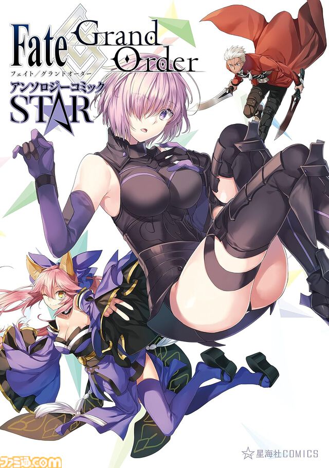 『FGO』漫画作品まとめ。ストーリー第1部のミカライズから『マン分か』『謎丸』『英霊食聞録』などのスピンオフも一挙に紹介【Fate/Grand Order】
