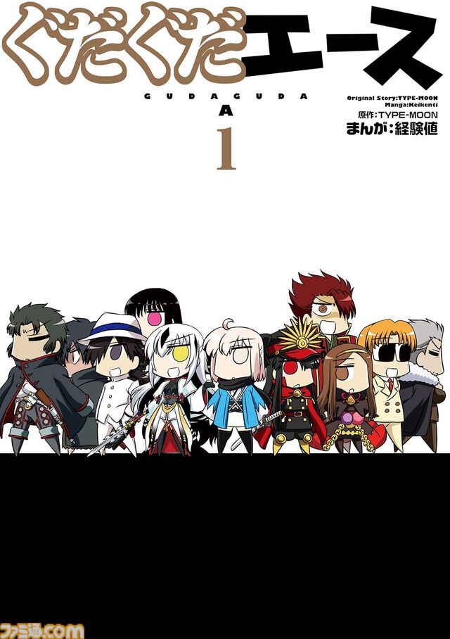 『FGO』漫画作品まとめ。ストーリー第1部のミカライズから『マン分か』『謎丸』『英霊食聞録』などのスピンオフも一挙に紹介【Fate/Grand Order】