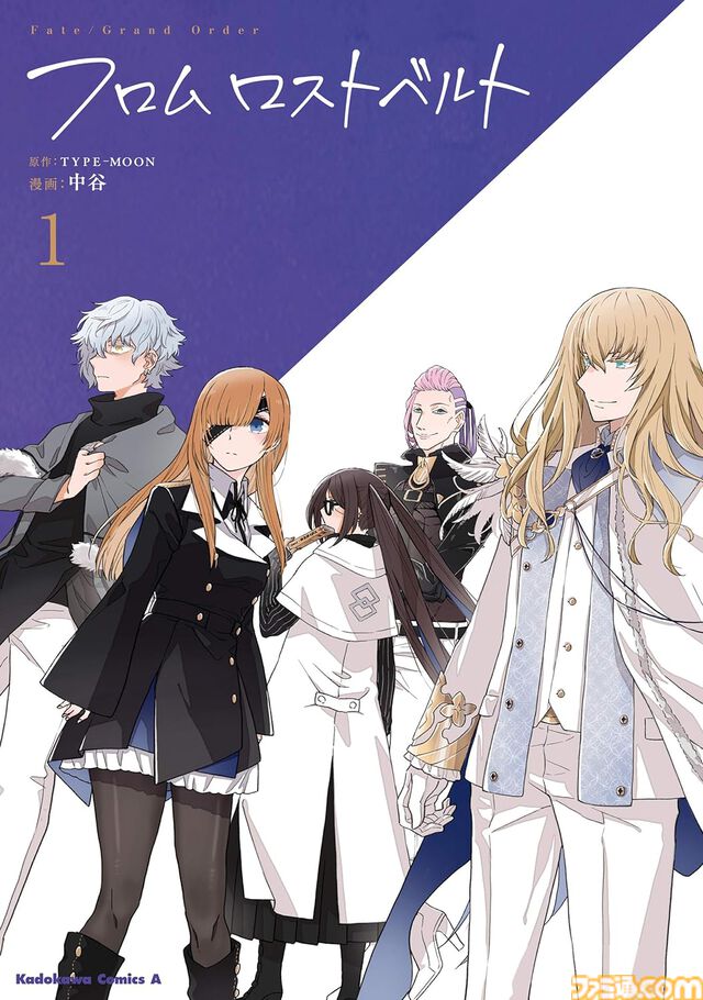 『FGO』漫画作品まとめ。ストーリー第1部のミカライズから『マン分か』『謎丸』『英霊食聞録』などのスピンオフも一挙に紹介【Fate/Grand Order】